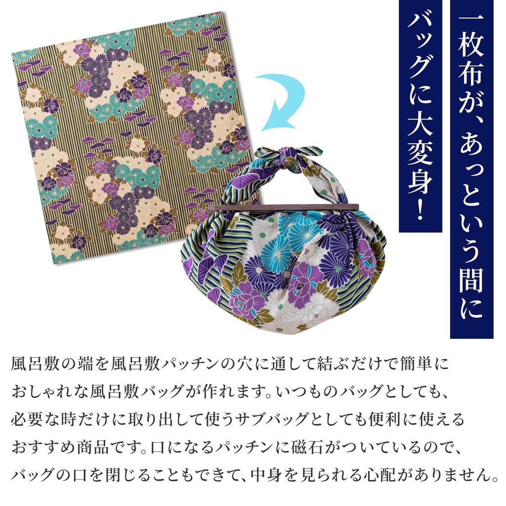 Noren Furoshiki Cloth and Cloth Cloth Snap Set Flower Large 100cm Red with Japanese Pattern and Bag Making Kit Made in for and Yukata (Retro - Oak) /