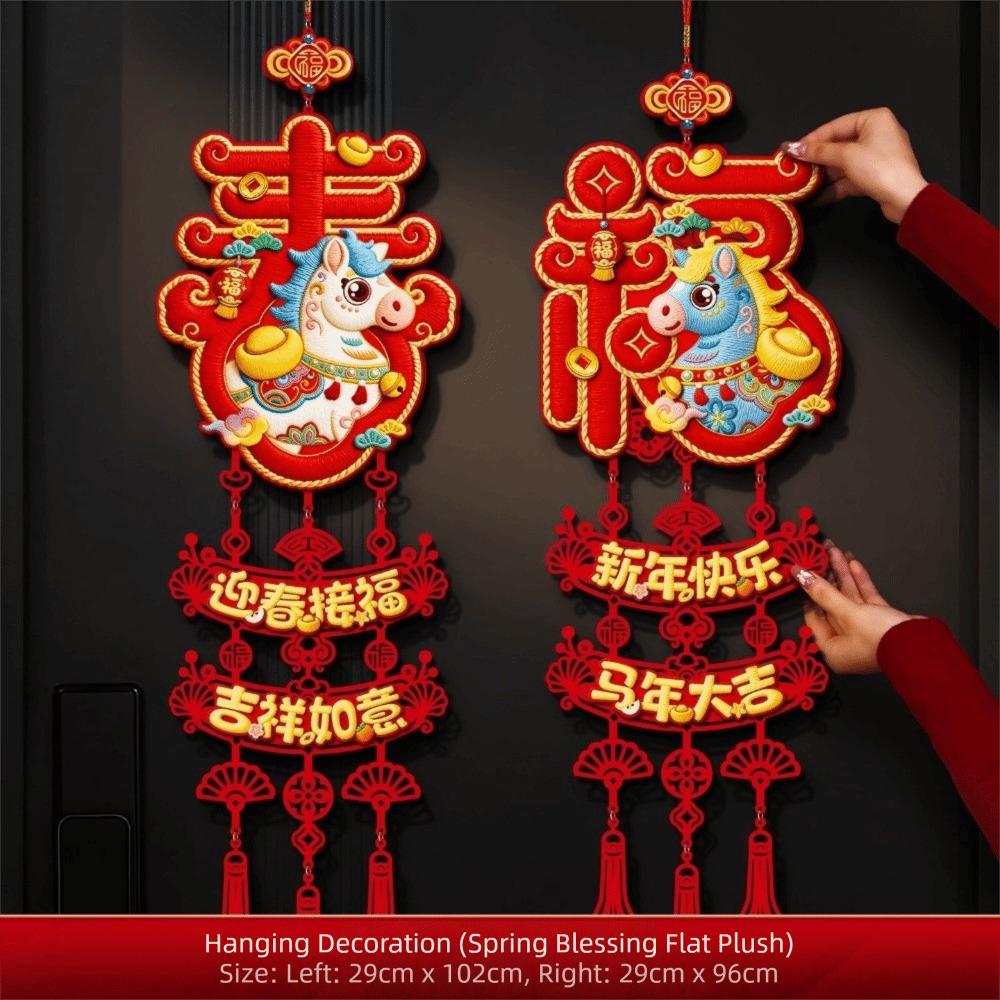 Cartoon 5D New Year Pendant Flocking Cloth Horse Year Chinese New Year Couplets Wall Hanging Ornament Festival