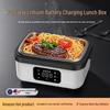 Portable Multifunctional Wireless Heating Lunch Box