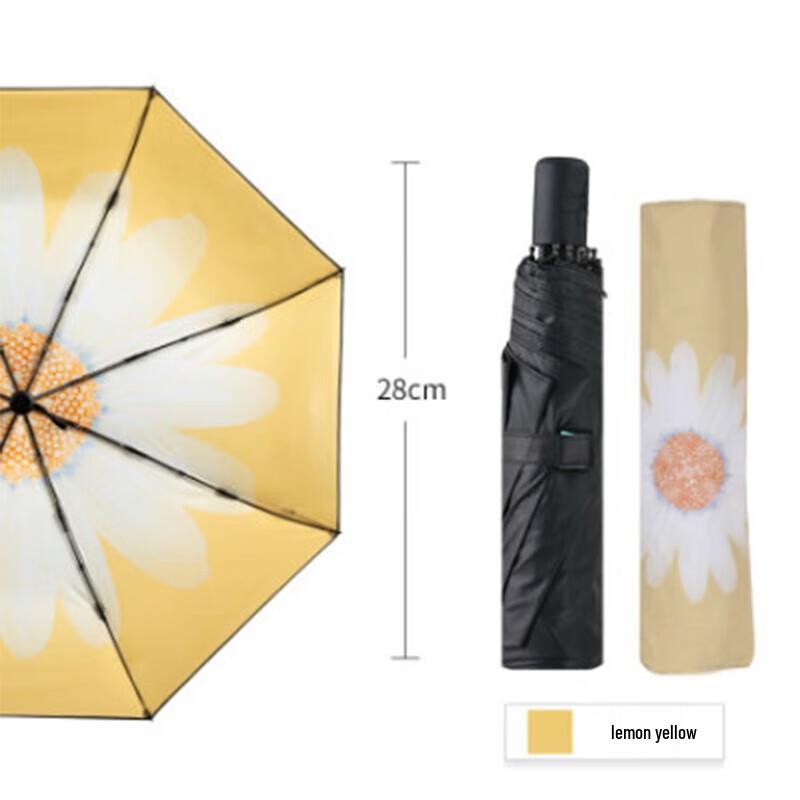 Paradise 33693E Series Foldable UV Protection Umbrella