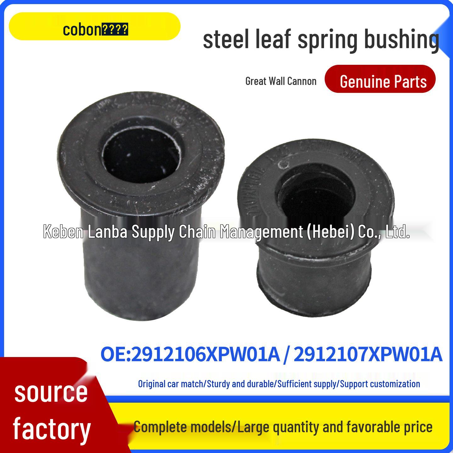 

Steel Leaf Spring Bushing U-Bolt Rubber Sleeve for Great Wall POER - Models 2912106XPW01A, 2912107XPW01A -