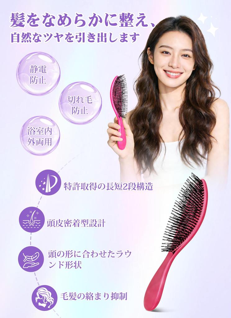 New Release High Density 652 Pins 2 Types 9 Hair Brush Wet Dry Design Scalp Care Brush Shampoo Brush Wet Brush Hair Comb Scalp Care Scalp Massage Hair