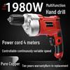 Industrial Grade High-Power Multifunctional Electric Drill with Forward/Reverse Speed Control & Screwdriver Function