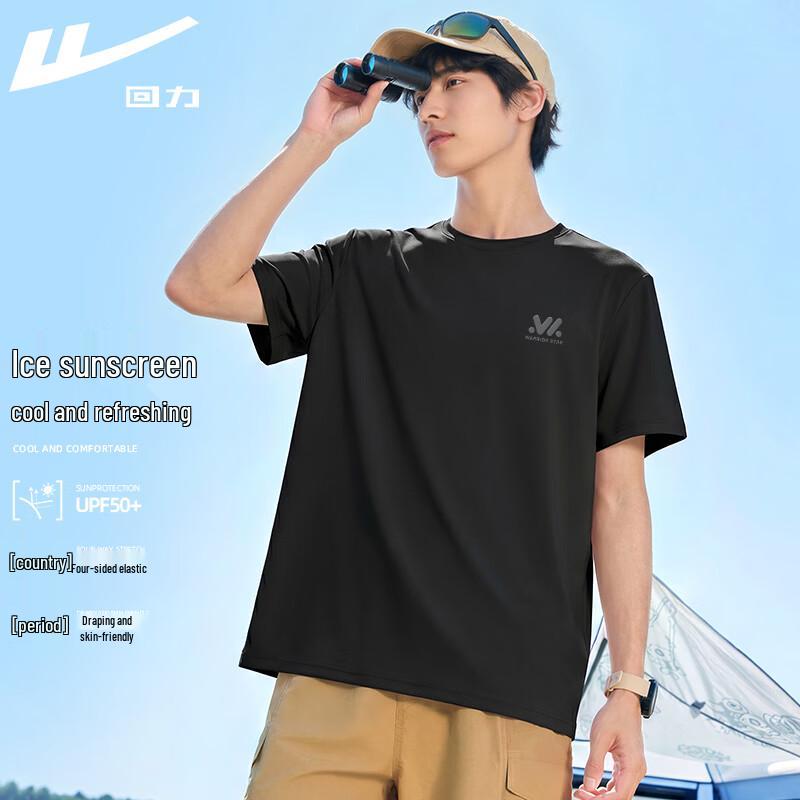 Warrior Retro Ice-Feel Short Sleeve T-Shirt 3XL