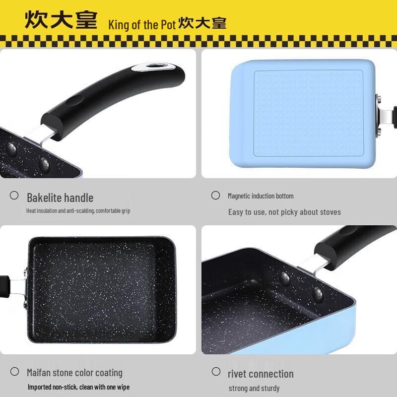 Chui Da Huang 18cm Japanese Tamagoyaki Non-Stick Square Frying Pan
