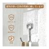 Wall Hanging Hook, Adhesive, Strong, Load Capacity 30kg, 8 x 8, Soft, Waterproof, Rustproof, Stick and Peel, Kitchen Hook, Won't Damage, Ideal for
