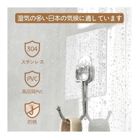 Wall Hanging Hook, Adhesive, Strong, Load Capacity 30kg, 8 x 8, Soft, Waterproof, Rustproof, Stick and Peel, Kitchen Hook, Won't Damage, Ideal for