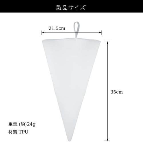 KASHIBAKER Pastry Bag, Whipped Cream, Cake Decorating Supplies, TPU Material, Reusable, White, 14-inch, for Baking and Commercial Use