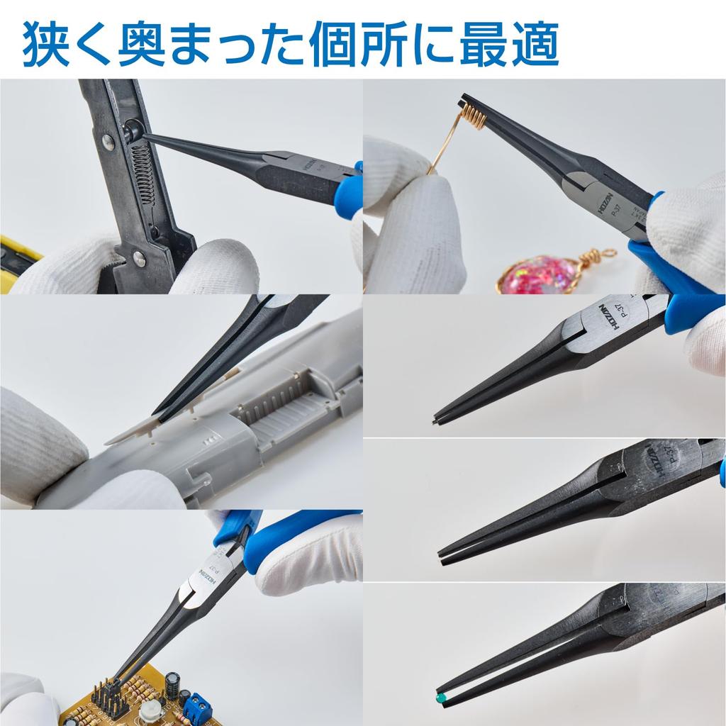 HOZAN Miniature Nose ESD Nose Soft Total Length Weight Pliers, Pliers, Anti-Static Grip, 138mm, 60g, P-37