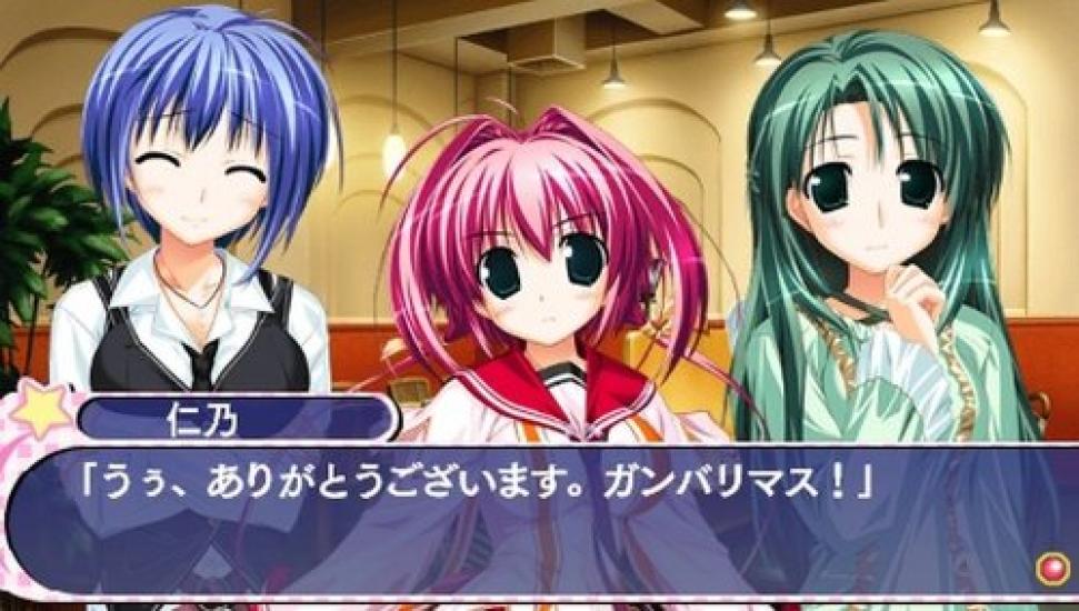 Suzunone Tragbar PSP Sieben! -