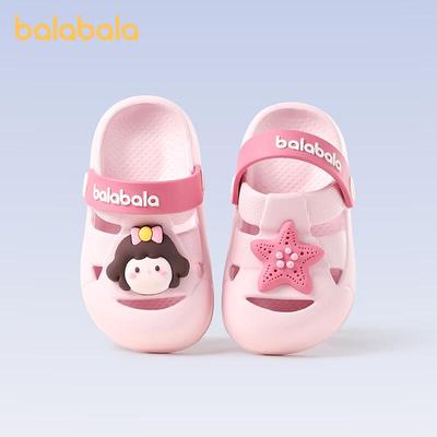Balabala Kids' Cartoon EVA Clog Sandals
