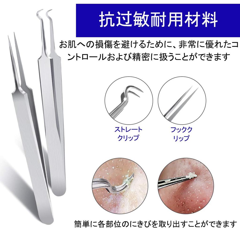 Honnydend Set of Blackhead and Acne Removal Antibacterial Stainless Blackhead Removal Needle Tool Pore Care Kit for and Blemish Extraction 7-Piece