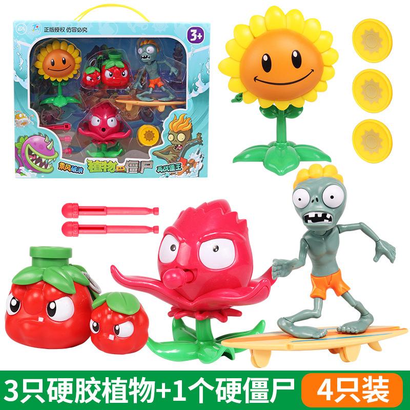 

Растения против. Zombies Toys Big Waves Beach Peas Vs. Children S Figures Full Gift Box