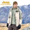 Men's 3-in-1 Waterproof Windproof Fleece Lined Jacket