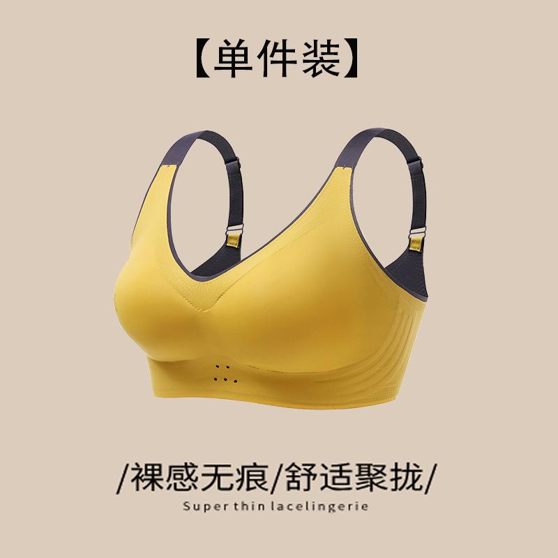 

fashion Underwear thin women s seamless no steel ring sports beautiful back large size bra anti-sagging breast 110B жовтий