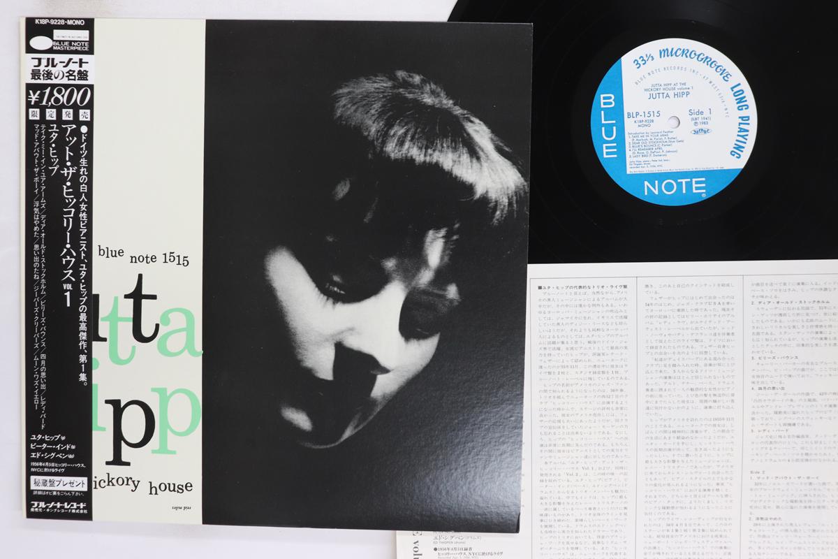 

LP Record JUTTA HIPP At The Hickory House Volume 1 K18P9228 BLUE NOTE 1983 Japan Obi Jazz Used