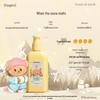 Roopy Botanical Essence Body Lotion