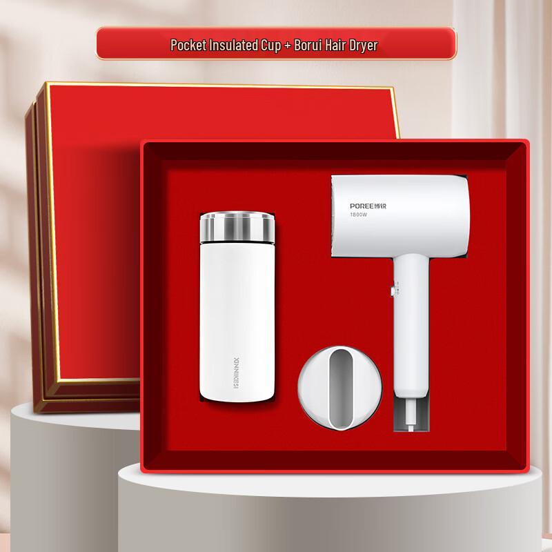 Thermos Cup & Hair Dryer Business Gift Set