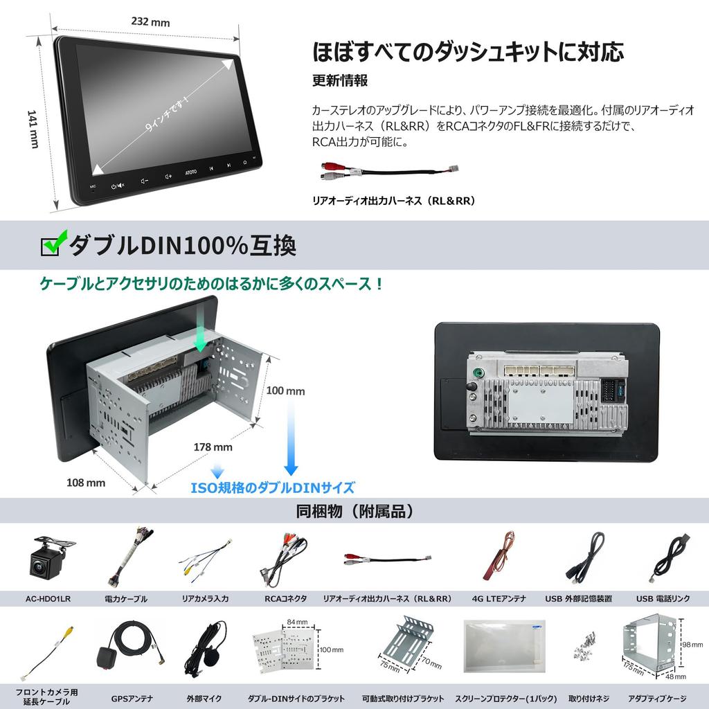 ATOTO S8MS 9-inch QLED 2-DIN Android Display Audio, 8-core 4GB+32GB Android Navigation, Wireless CarPlayAndroid Auto, 4G LTEWiFi, BTUSB Tethering,