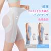 Veimia Girdle Instant Tummy Summer Naturally Covers the Postpartum Pelvic Lifts the Smoothes the Roll Girdle Panties [Double-Layered, Tightening]