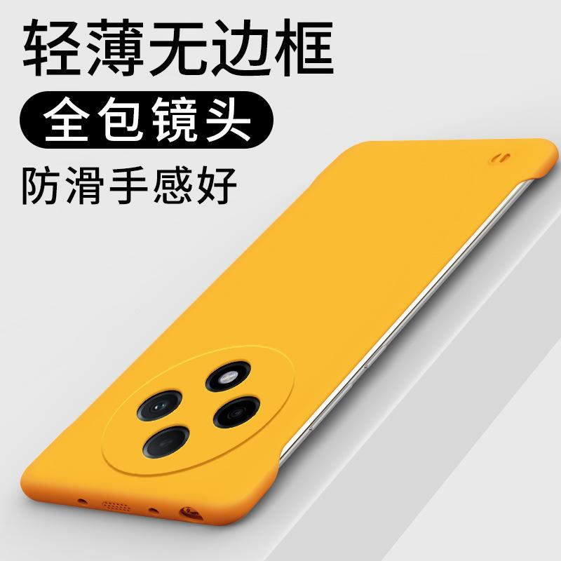 Applicable to OPPO A3Pro mobile phone case solid color borderless ultra-thin matte hard case A2 heat dissipation and anti-drop protective case A1
