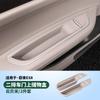 For NIO ES8 2023-2024 Second Row Door Storage Box Silicone Door Handle Pad Decoration Interior Modification Supplies Accessories