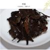 Organic Fuding White Tea Cake 8 Year Aged Shoumei 300g