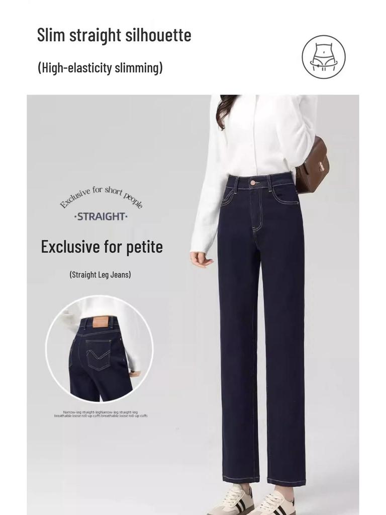 High-Waisted Slimming Straight-Leg Cigarette Pants for Petite Women, 2025 Spring/Autumn, Four-Way Stretch Blue.