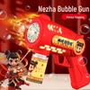 2025 Automatic Gatling Bubble Gun: Trendy Handheld Toy for Kids