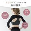 Upper Arm Shaper Compression Summer Large Size Long Sleeve Posture Tightening Arm Support Hunchback Rolled Shoulder Support Arm Cover [BeHe] (Black,