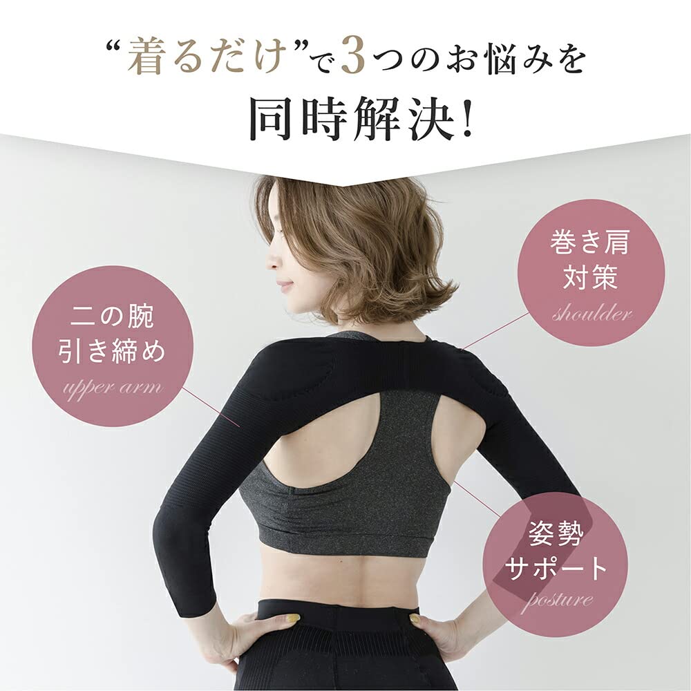 Upper Arm Shaper Compression Summer Large Size Long Sleeve Posture Tightening Arm Support Hunchback Rolled Shoulder Support Arm Cover [BeHe] (Black,