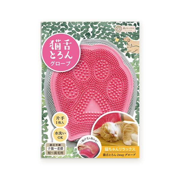 

Beauty World Cat Tongue Toron 2way перчатки NTR1800
