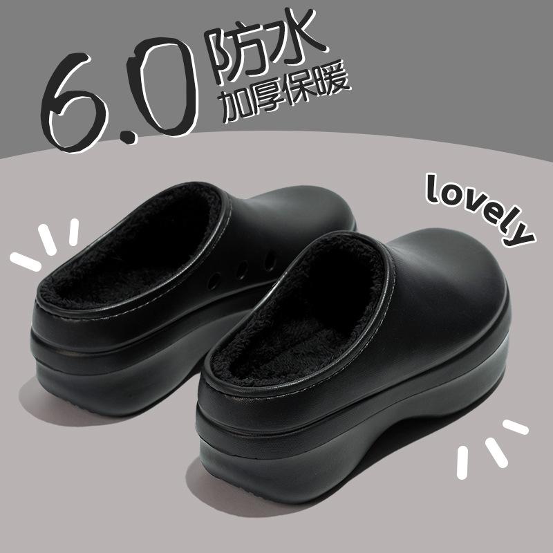 Men's Thick-Soled Cotton Slippers, 2025 Winter Collection - Waterproof, Non-Slip, Height-Enhancing, Plus Velvet, Toe-Covering Design