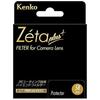 KENKO Tokina 58S Zeta Plus Protector