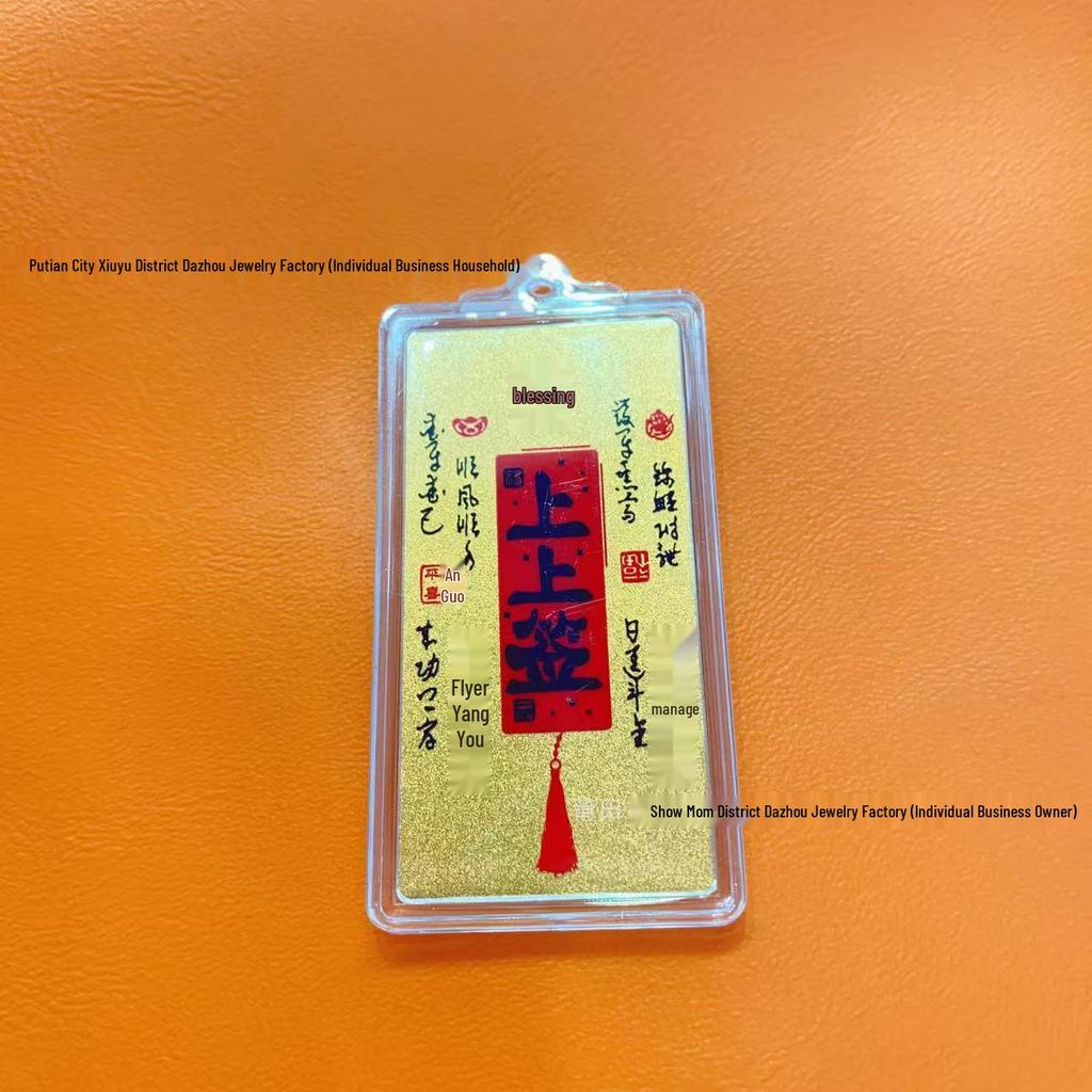 Shuibei 999 Fine Gold Good Luck Mobile Phone Sticker - 2mg Wealth Attracting Card