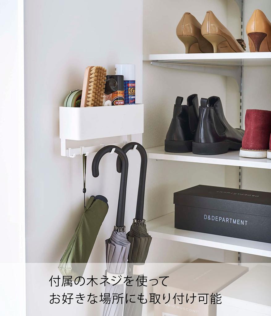 Yamazaki Smart Shoe Cabinet Door Storage Rack with 24cm W x 10cm D x 26cm H using door included Umbrella and Shoe Care Entryway Product 5536 Hooks,