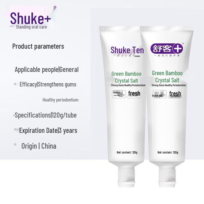 Saky Green Bamboo Crystal Salt Toothpaste