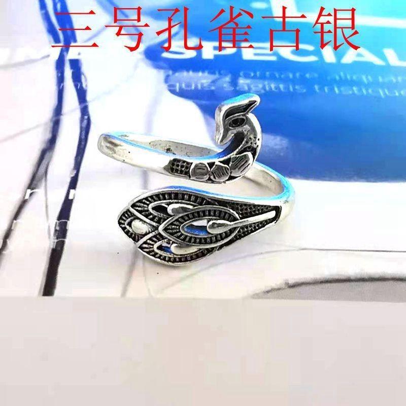 Simple Retro Three-dimensional Peacock Ring Female Ring