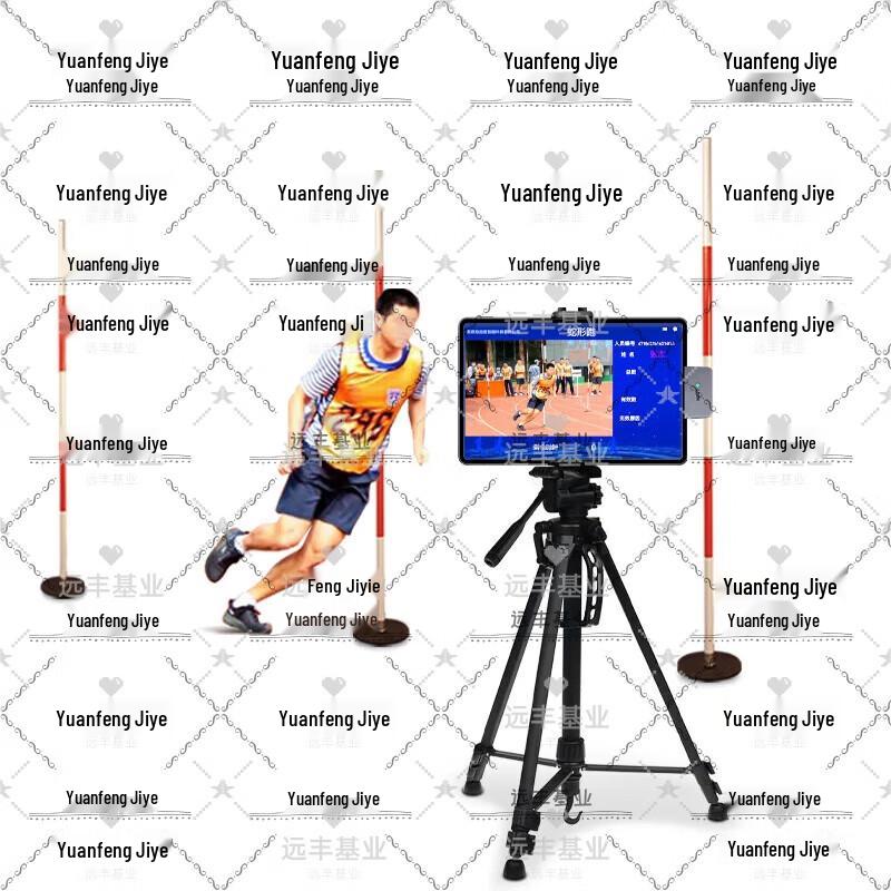 Snake Run Physical Assessment System