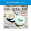 Shiseido Baby Powder 50g (Pressed) [Quasi-drug]