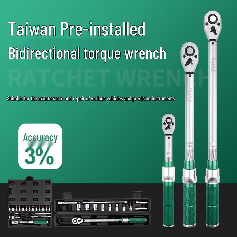 EXPLOIT 3/8-inch 5-60Nm Preset Torque Wrench Set