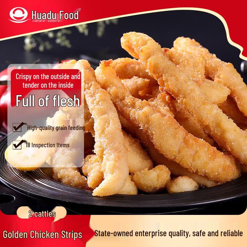 Huadu Frozen Prepared Chicken