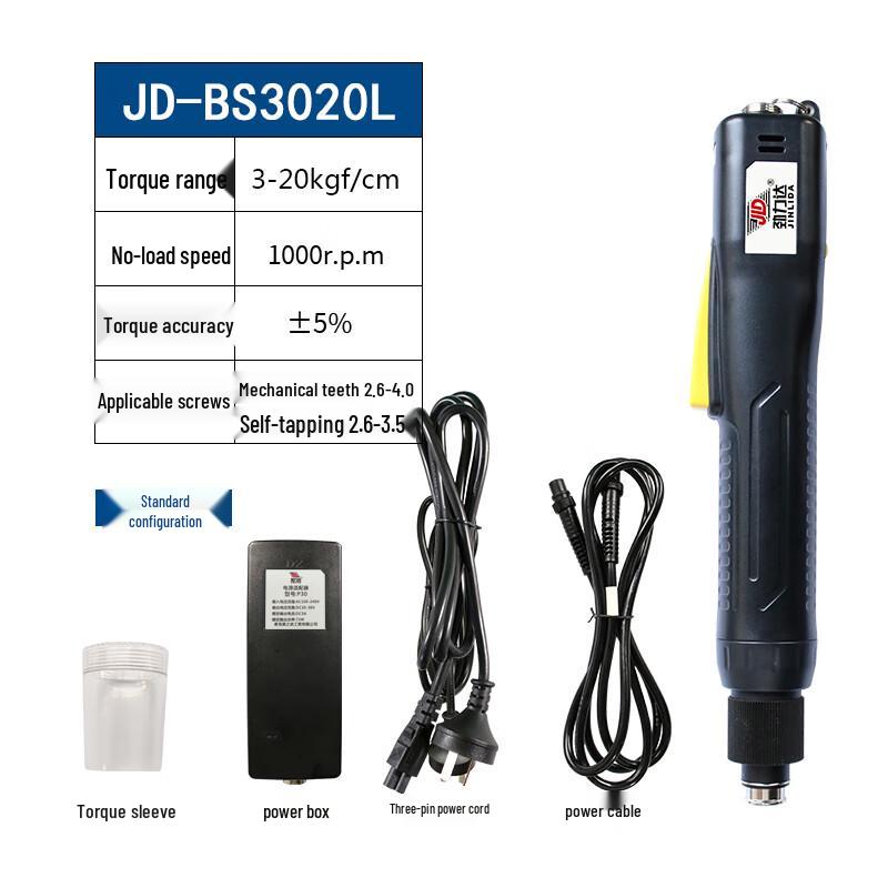 

JINLIDA Automatic Torque Brushless Electric Screwdriver CN plug (adapter included)