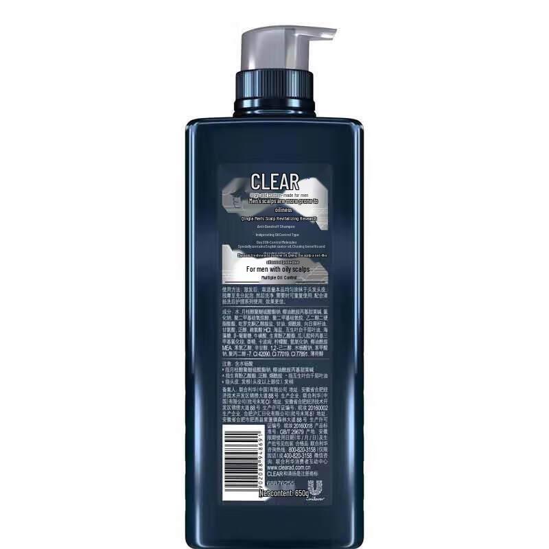 Clear Men Anti-Dandruff Invigorating Oil Control Shampoo
