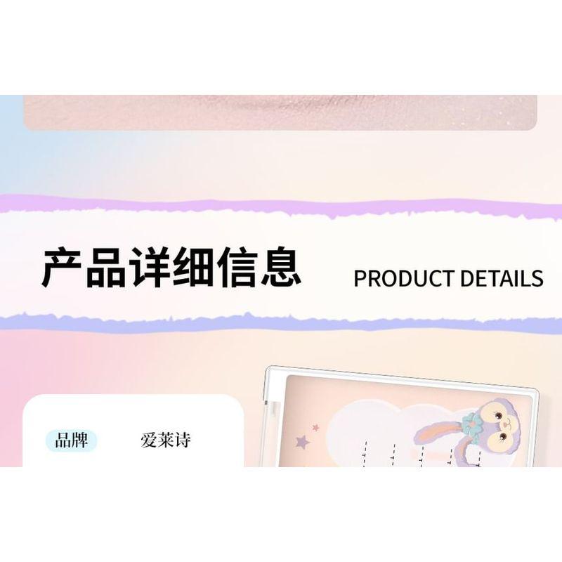 Choyu - Cat Eye Multipack False Eyelashes Cluster