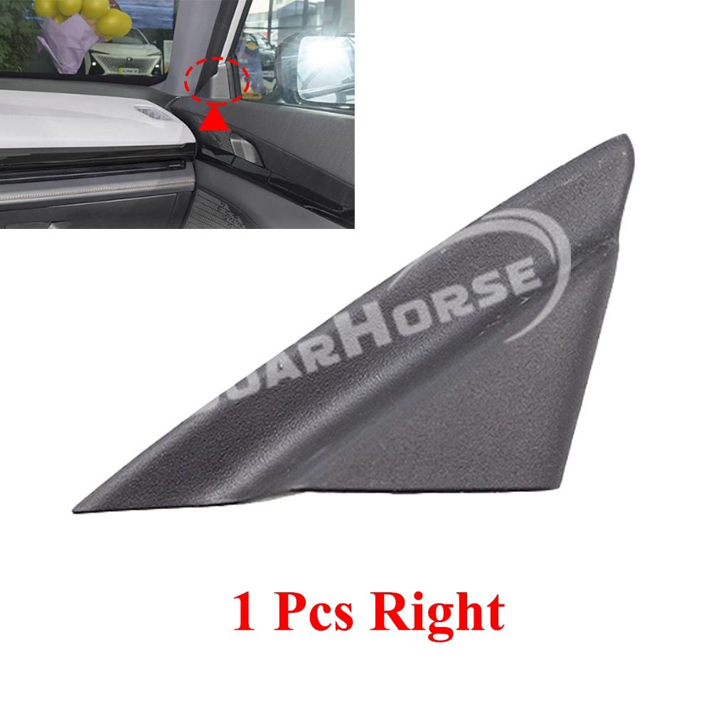 

Car Interior Front Window Triangular Plate Mirror Corner Triangle Garnish Cover Panel Trim For Changan UNI-V UNIV -2025 1 Pcs Rgiht