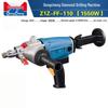 Dongcheng Portable Diamond Core Drill CN plug (adapter included)