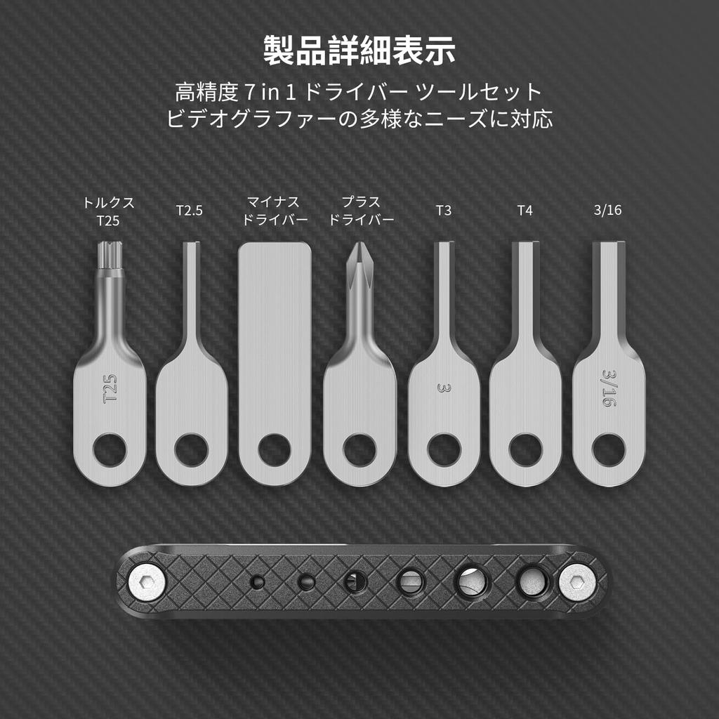 SmallRig Folding Screwdriver and Wrench Set 4681