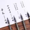 Calligraphy Practice Pen with Soft Brushstroke - Includes Fine, Medium, and Large Regular Script Tips; Refillable and Perfect for Sutra Copying.