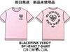 [USED] BLACKPINK VERDY BP HEART T-shirt, pink, size L